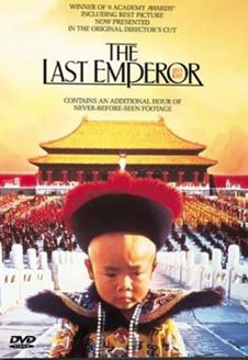 File:Last emperor.jpg