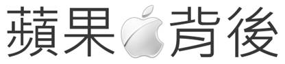 描述: C:\Users\Raymond\Dropbox\PYC\Apple\logo.png